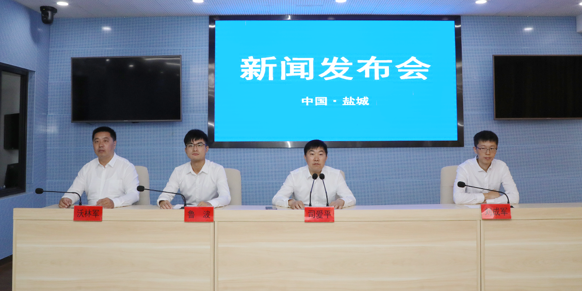 鹽城市消費品以舊換新居家適老化改造新聞發布會